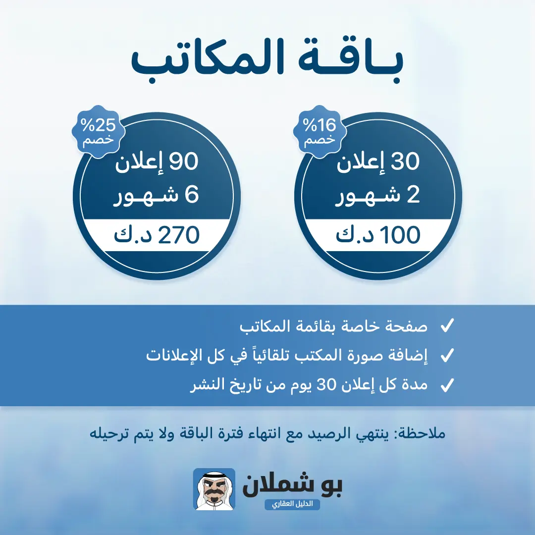 Top up